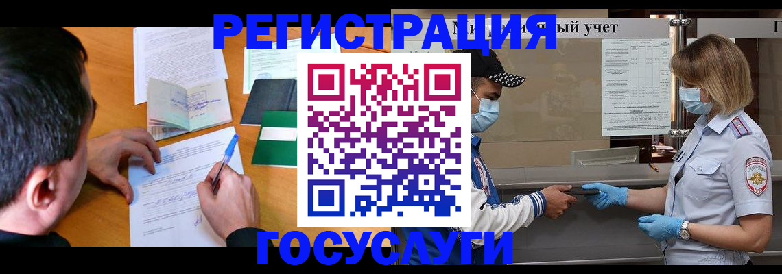 временная регистрация гарантия в Печоре