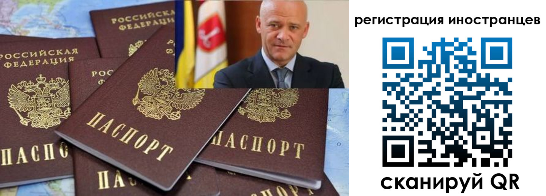 временная регистрация поиск в Печоре
