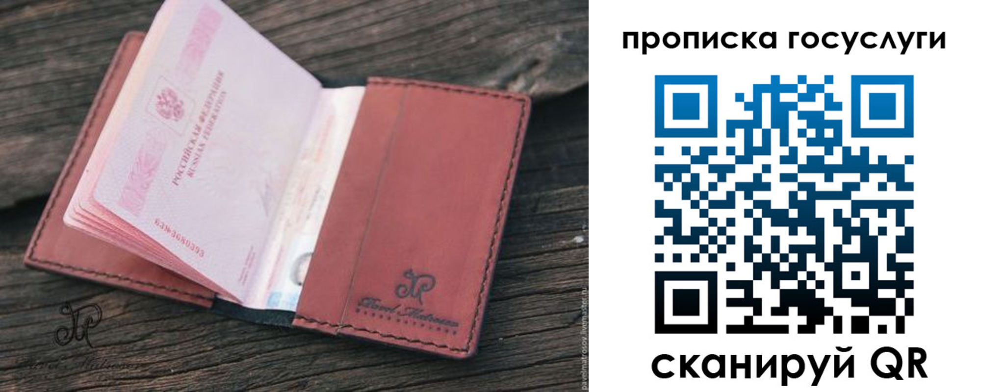 форма 3 в Печоре