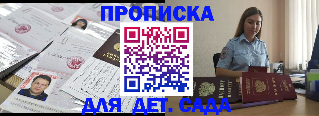 регистрация в Печоре