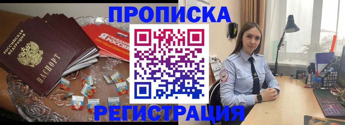 регистрация для школы в Печоре